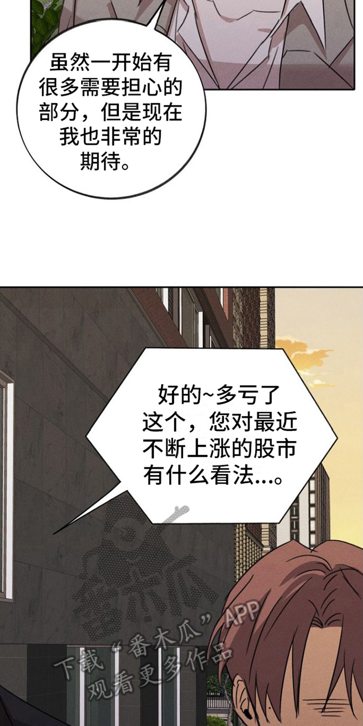 第6话：态度预览分镜