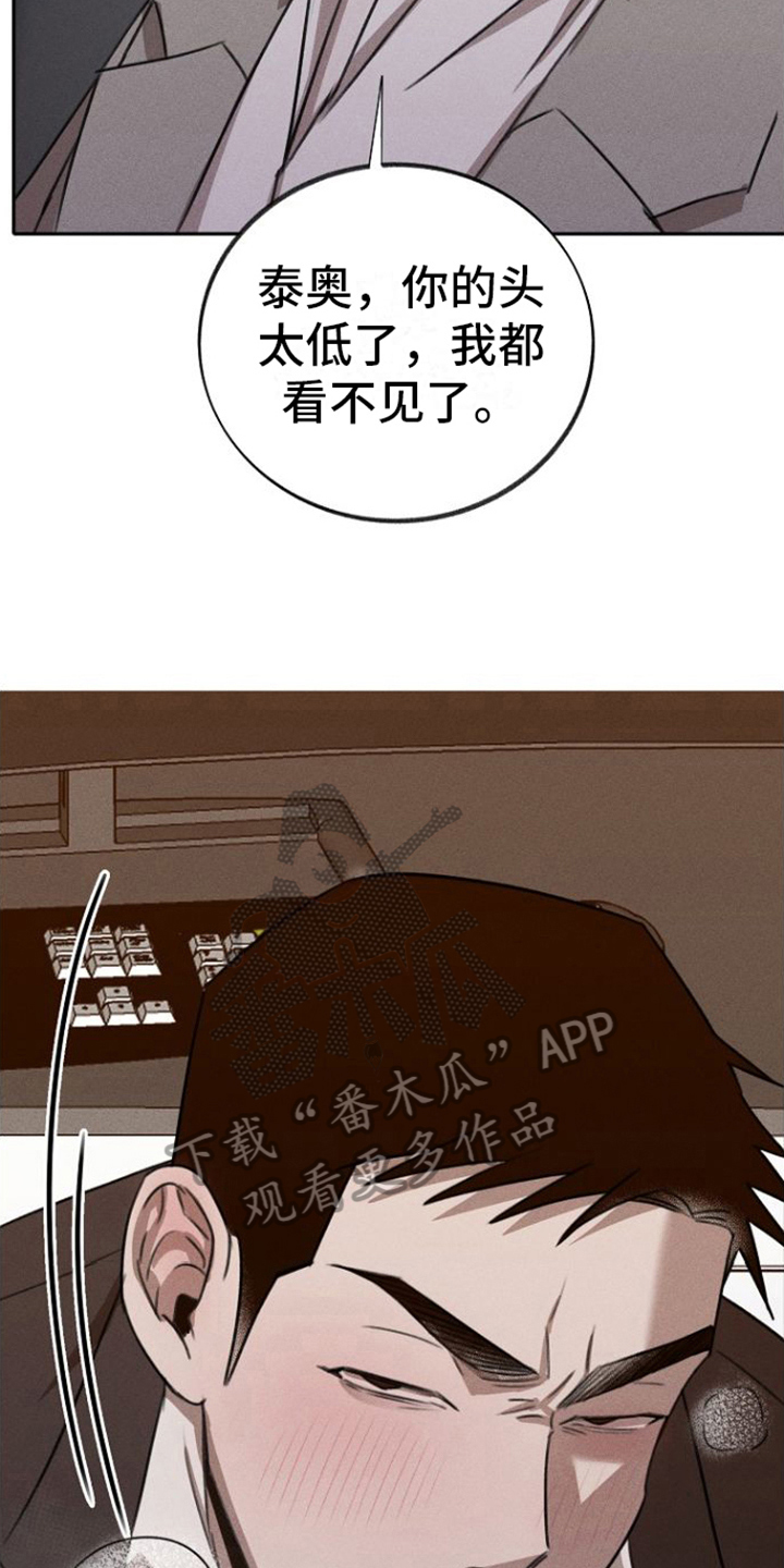 第8话：空虚预览分镜