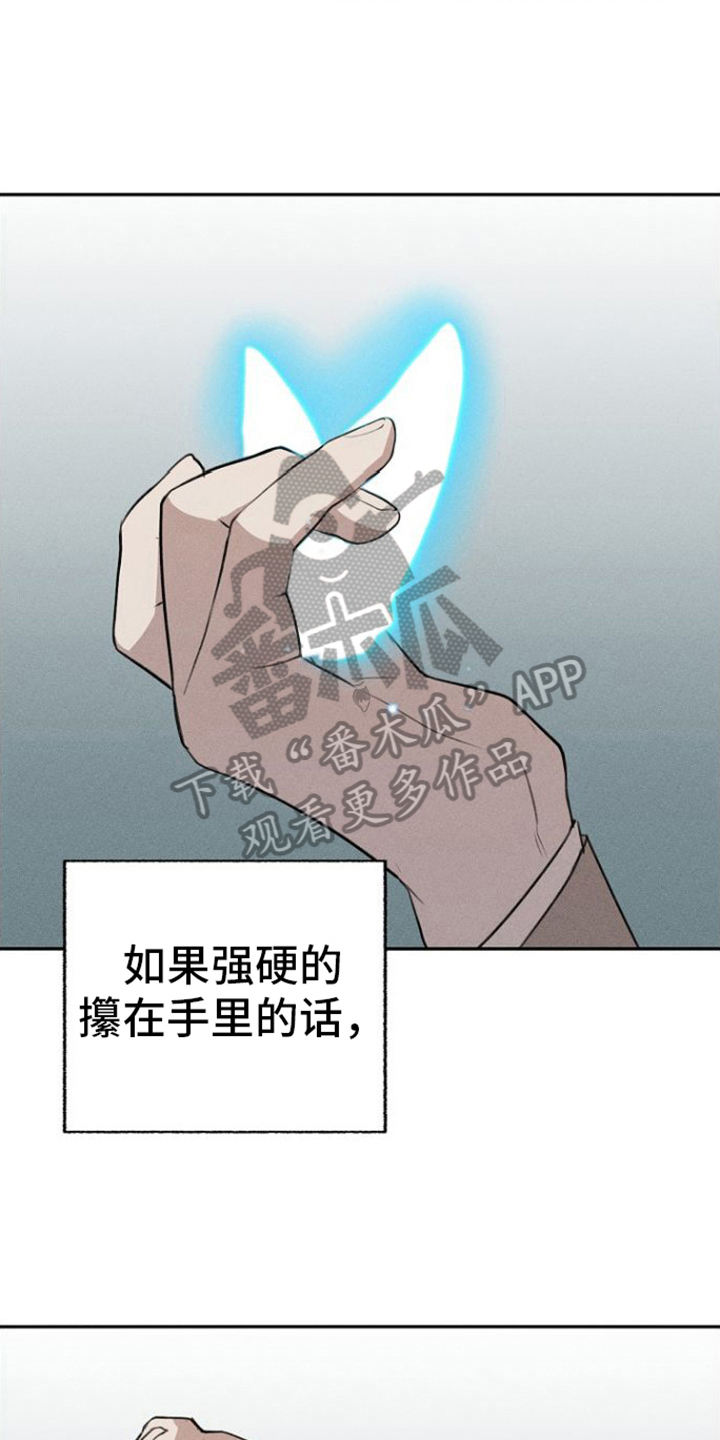 第9话：堕落预览分镜