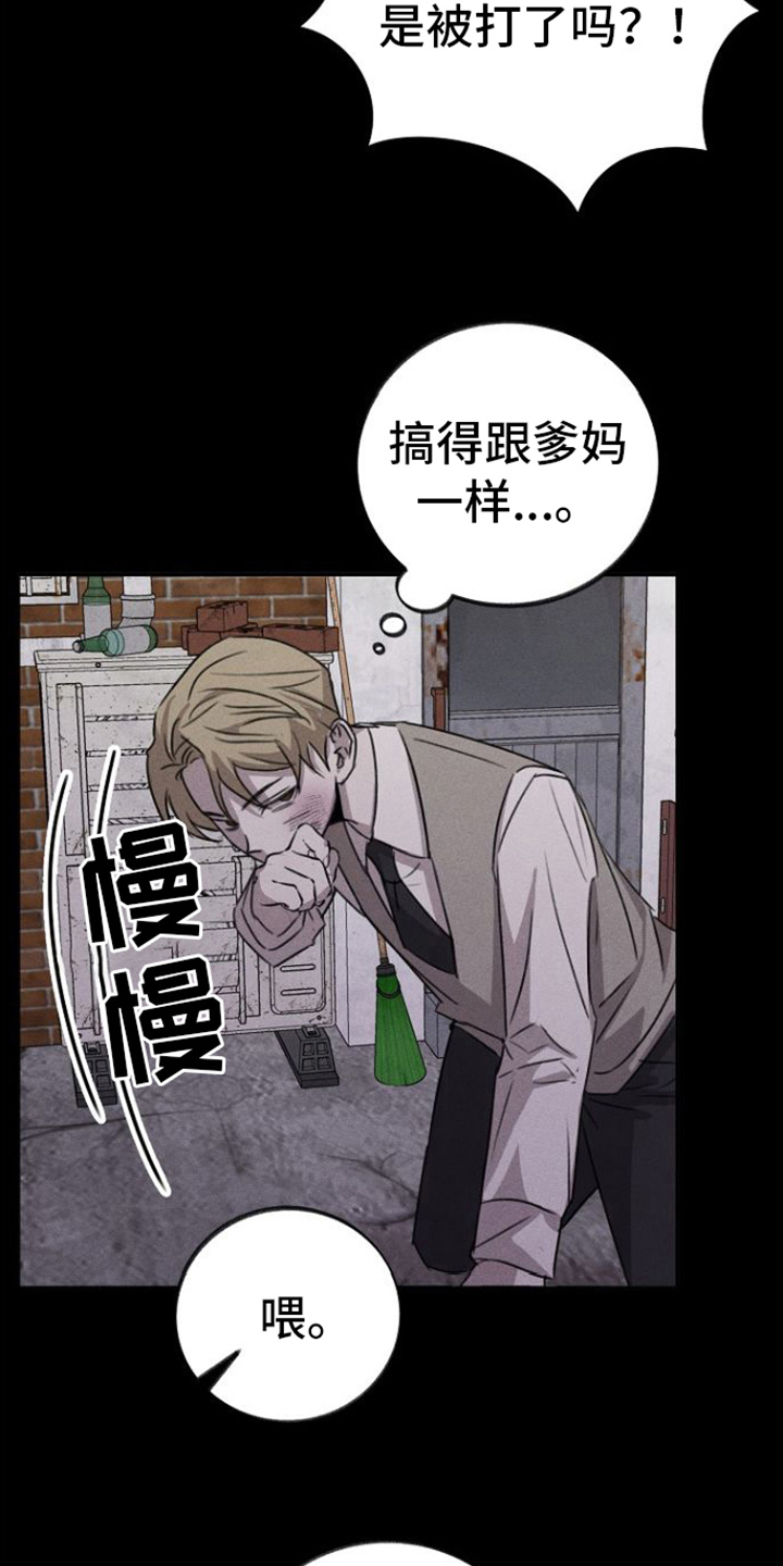 第10话：关心预览分镜