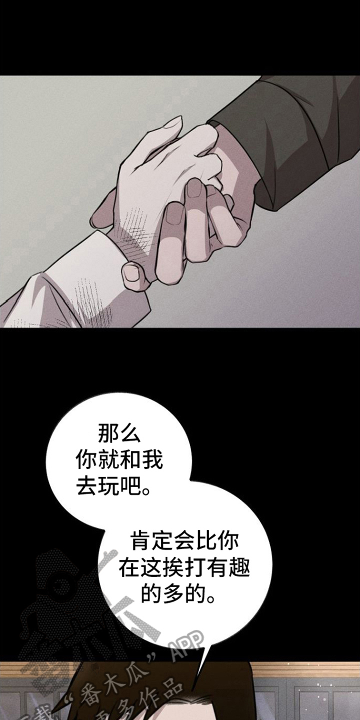 第11话：心灵港湾预览分镜