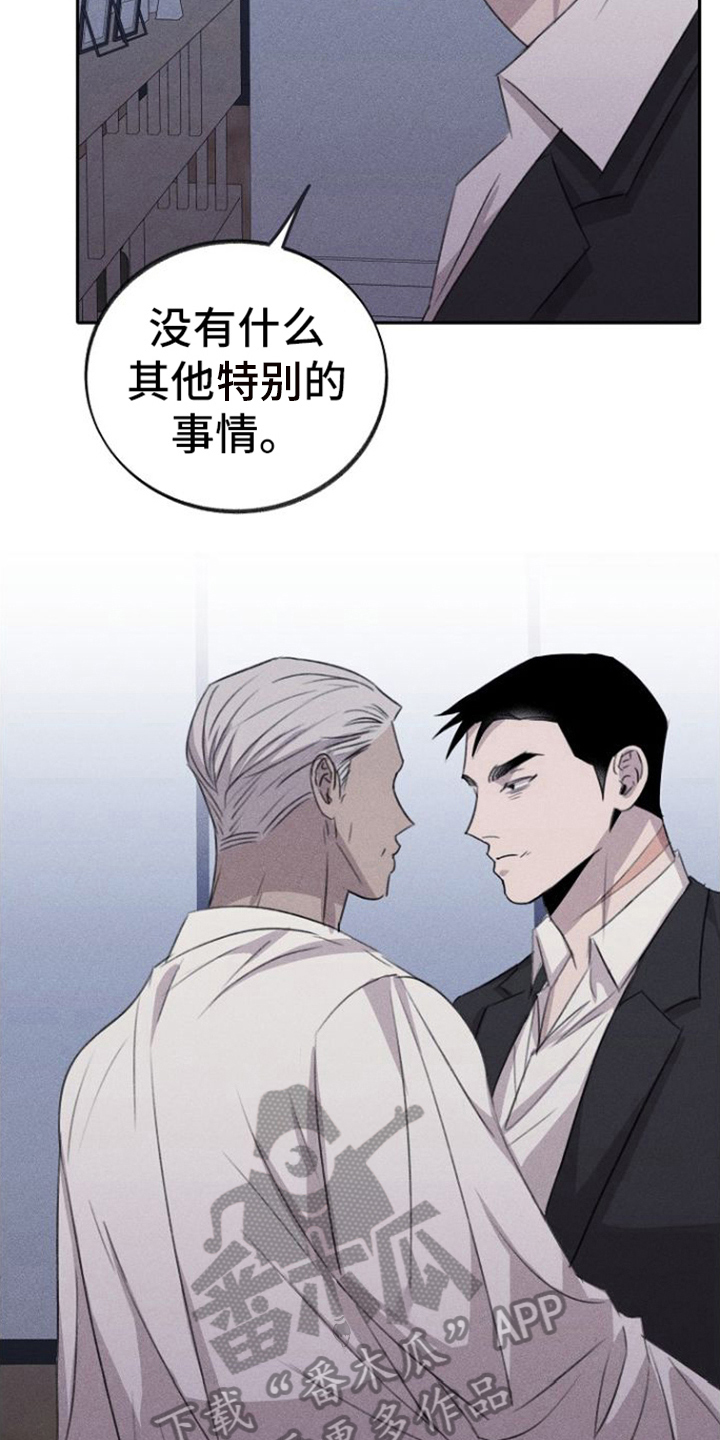 第16话：辛苦一下预览分镜