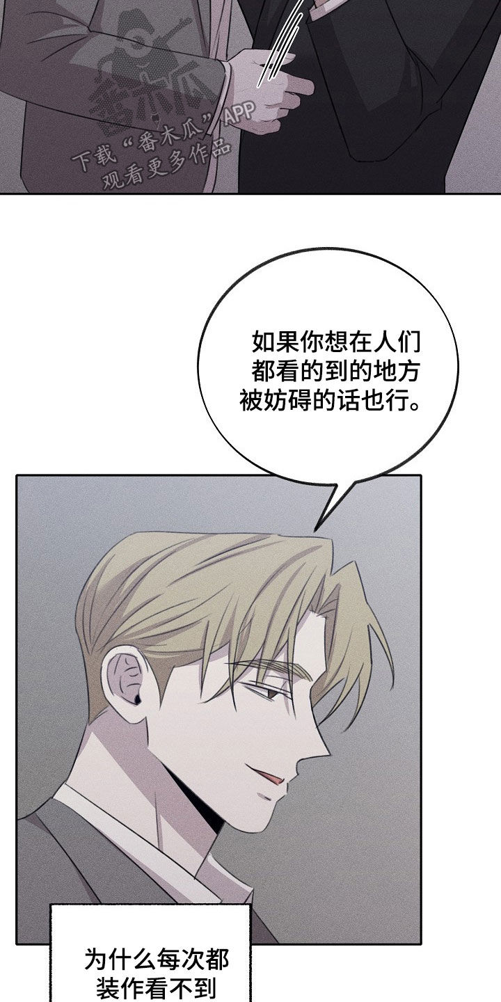 第18话：安静点预览分镜