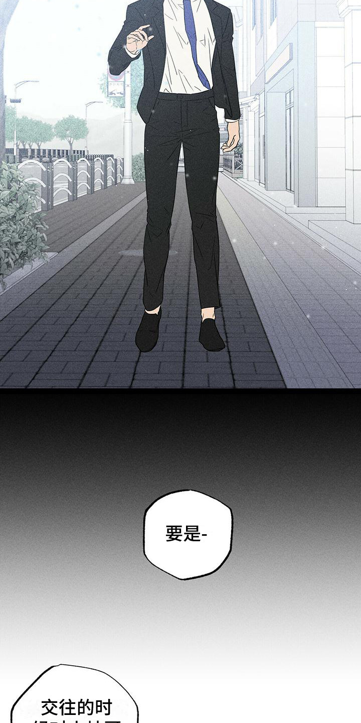 第6话：联络预览分镜