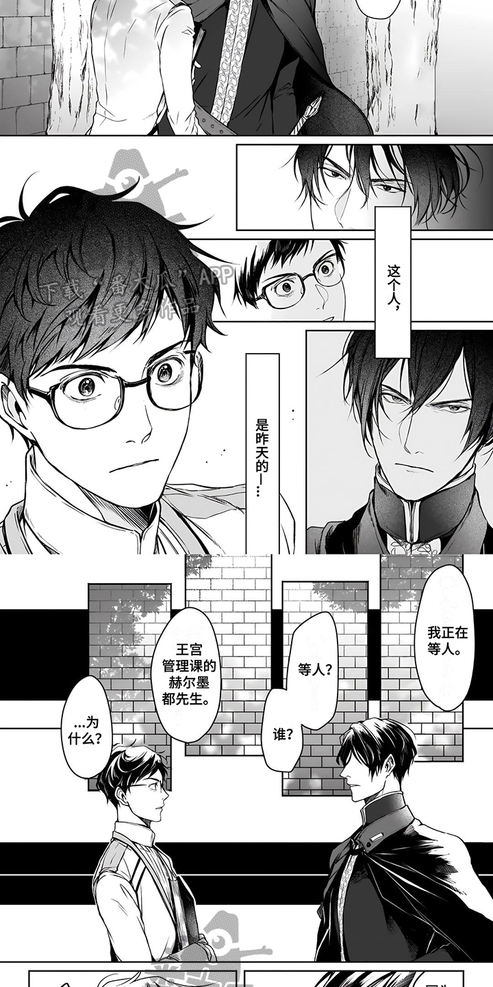 第4话：骑士团长预览分镜