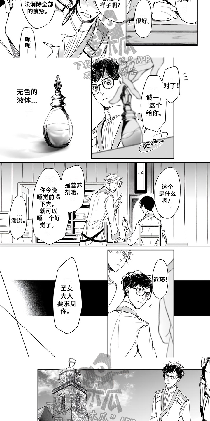 第6话：见面预览分镜