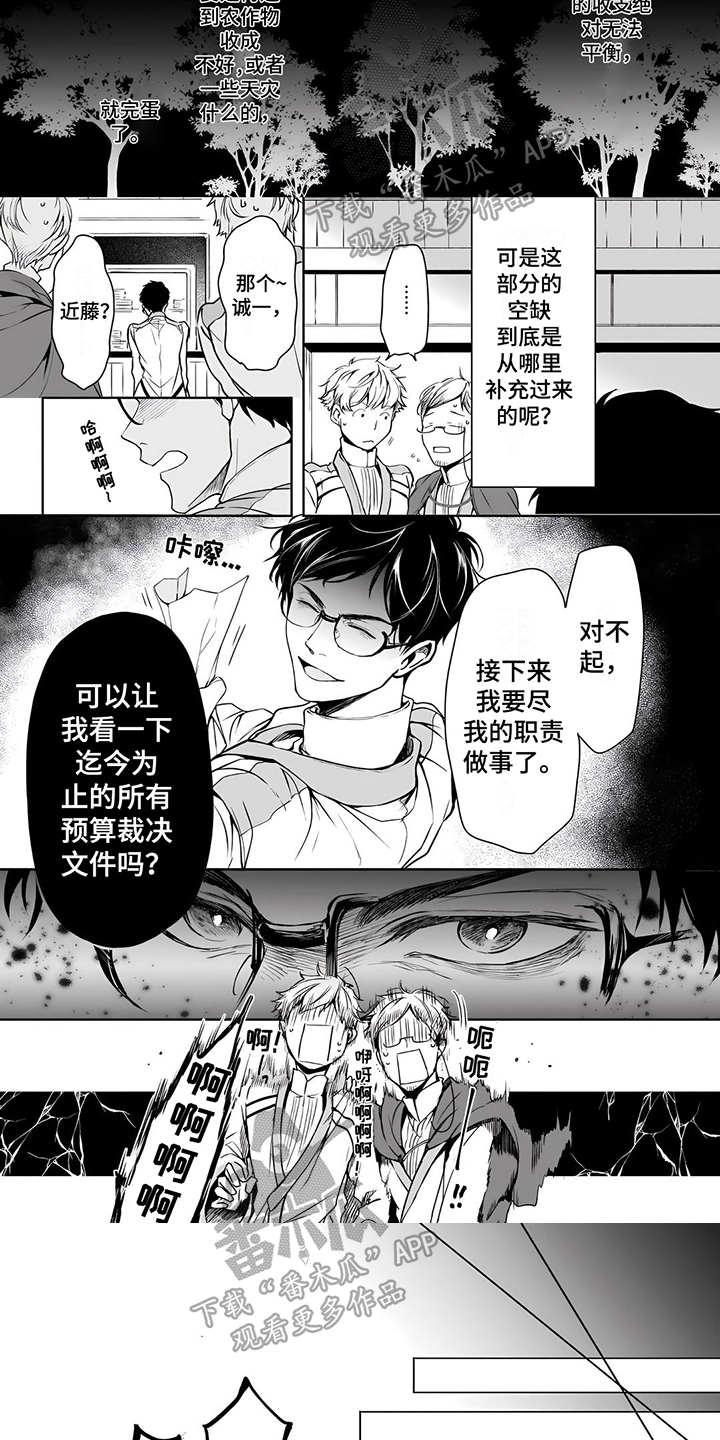 第10话：改变预览分镜