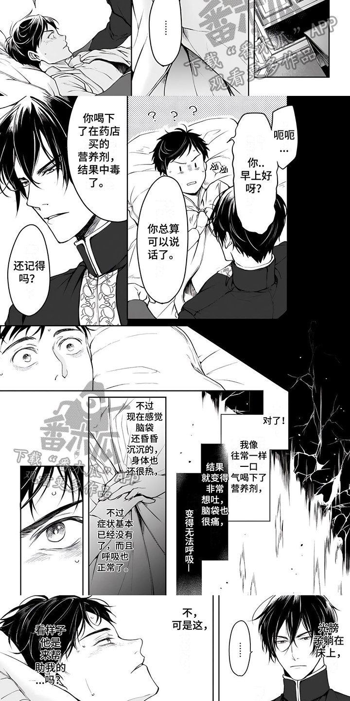 第17话：说明预览分镜