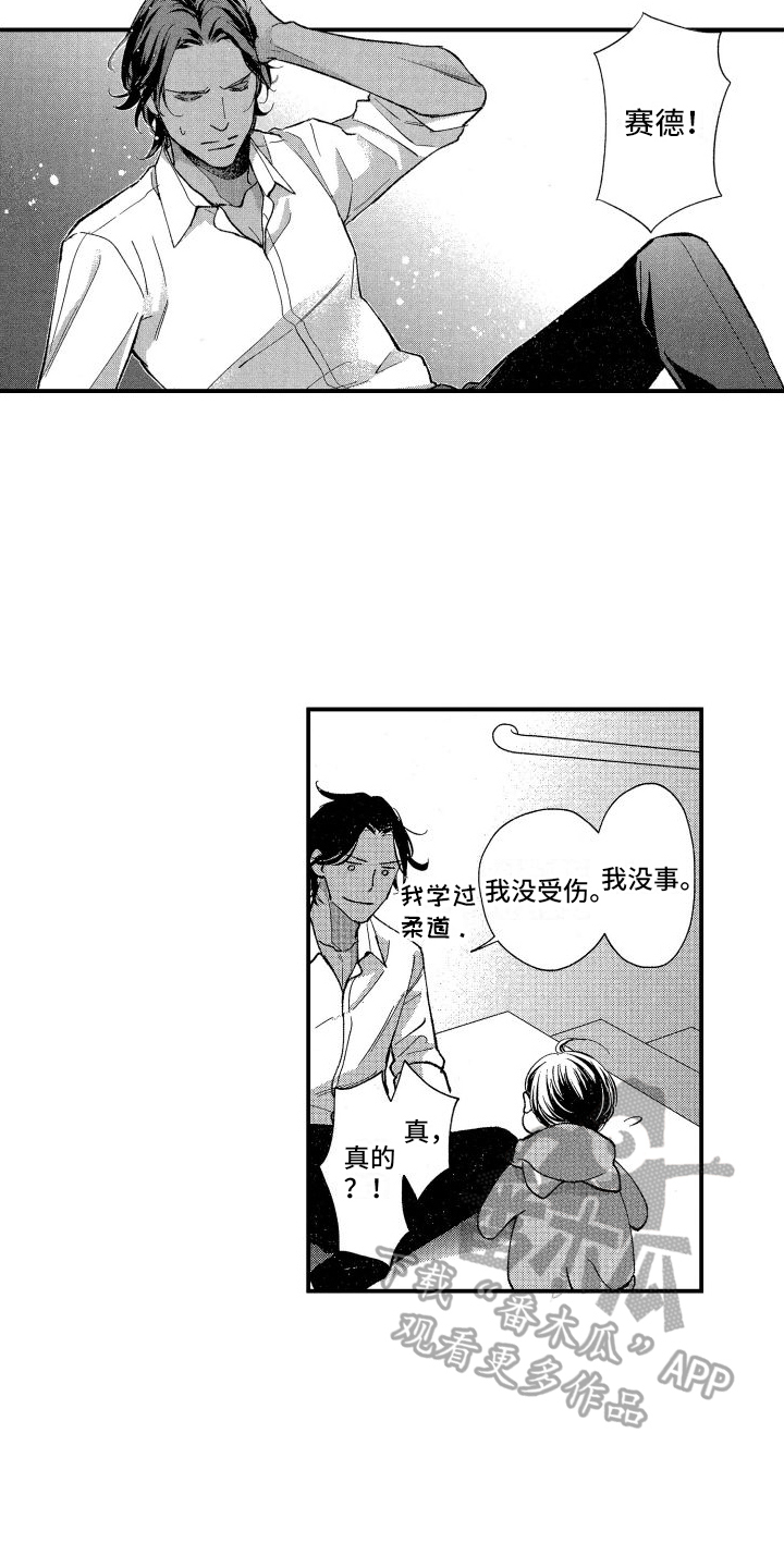 第5话：心意预览分镜
