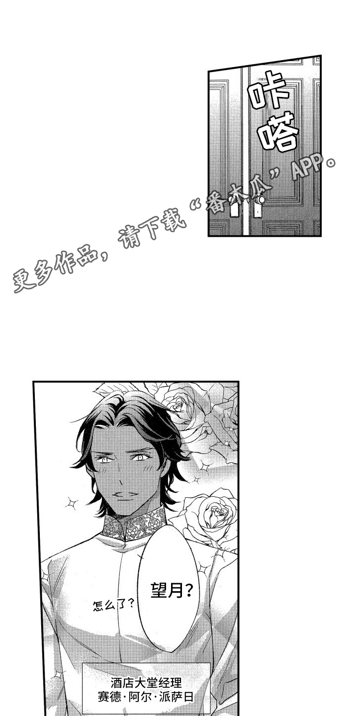 刁难