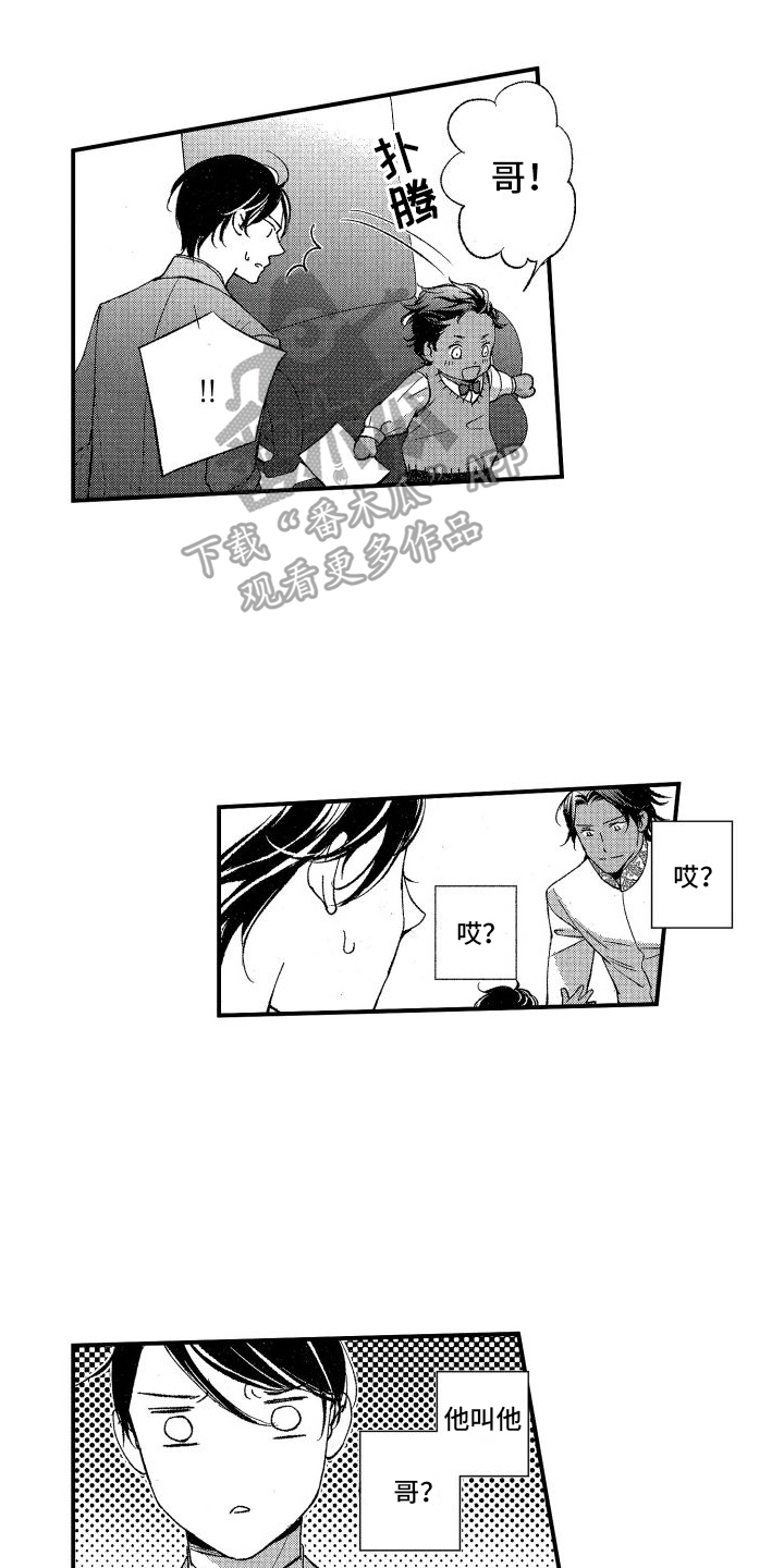 刁难