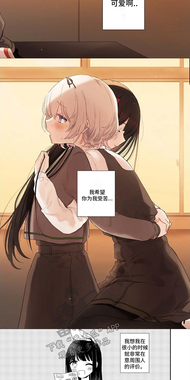 第5话：朋友预览分镜