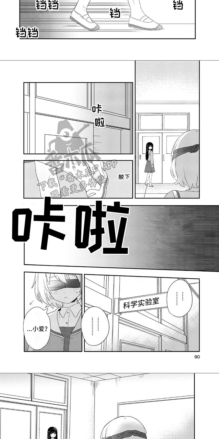 第11话：幽闭预览分镜