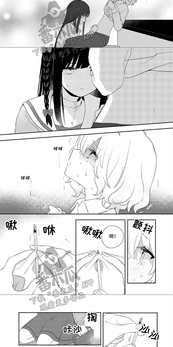 第15话：成功预览分镜