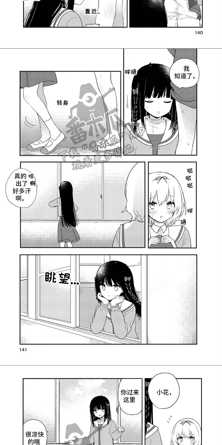 第17话：换个方法预览分镜