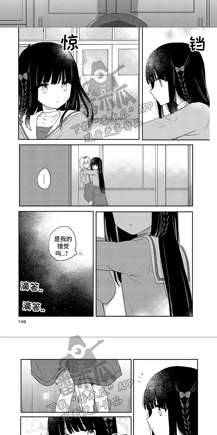 第18话：达成目的预览分镜