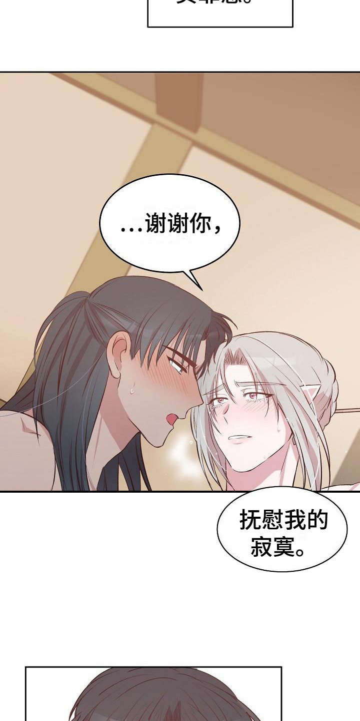 第5话：利用预览分镜