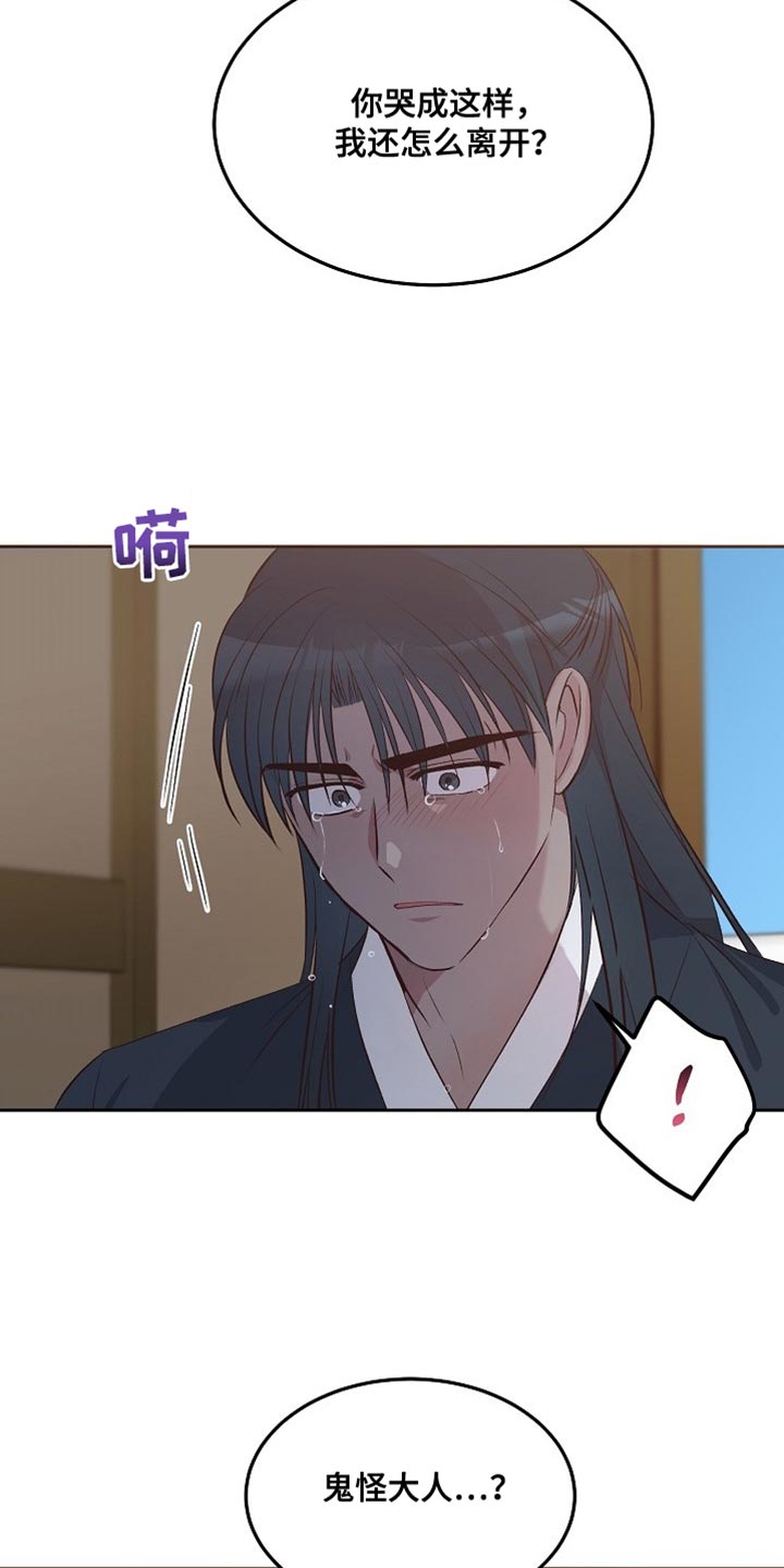 第14话：心愿预览分镜