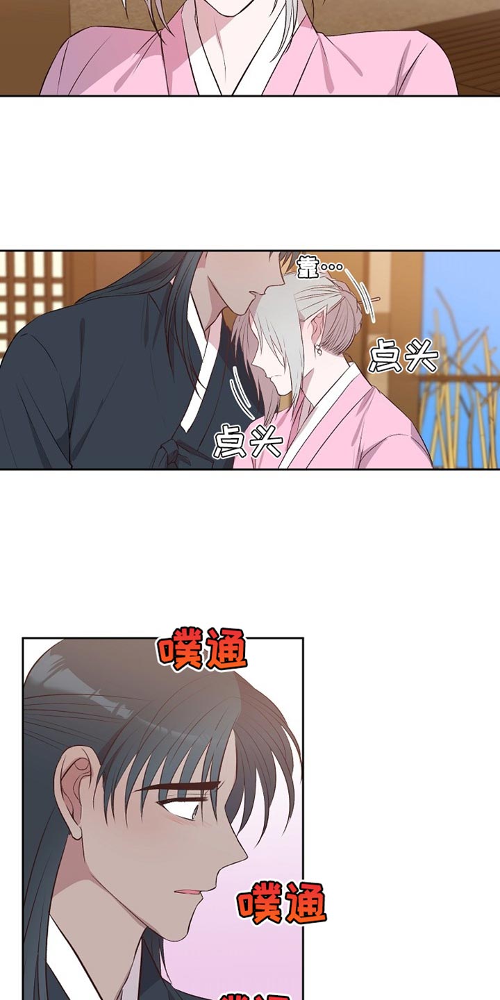 第15话：搬家预览分镜