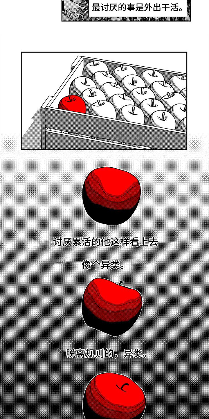 第2话：眼睛预览分镜