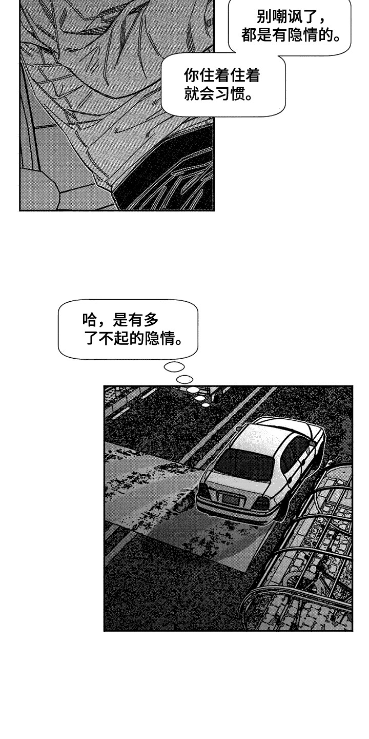 第4话：转学生预览分镜