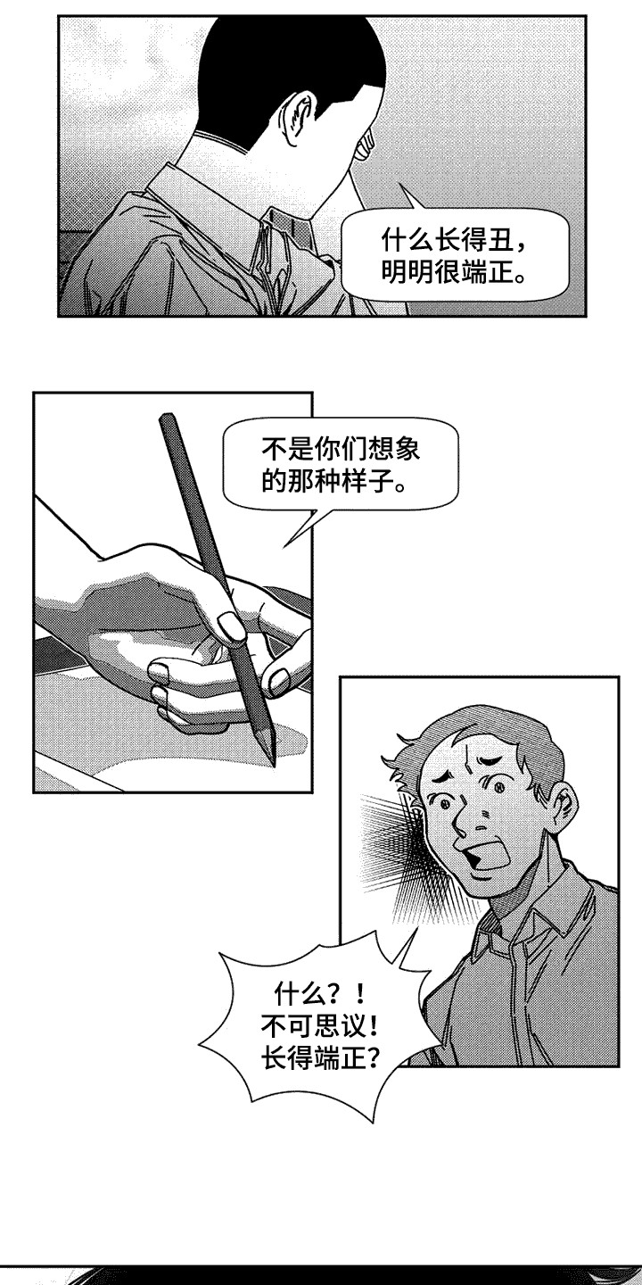 第6话：自我介绍预览分镜