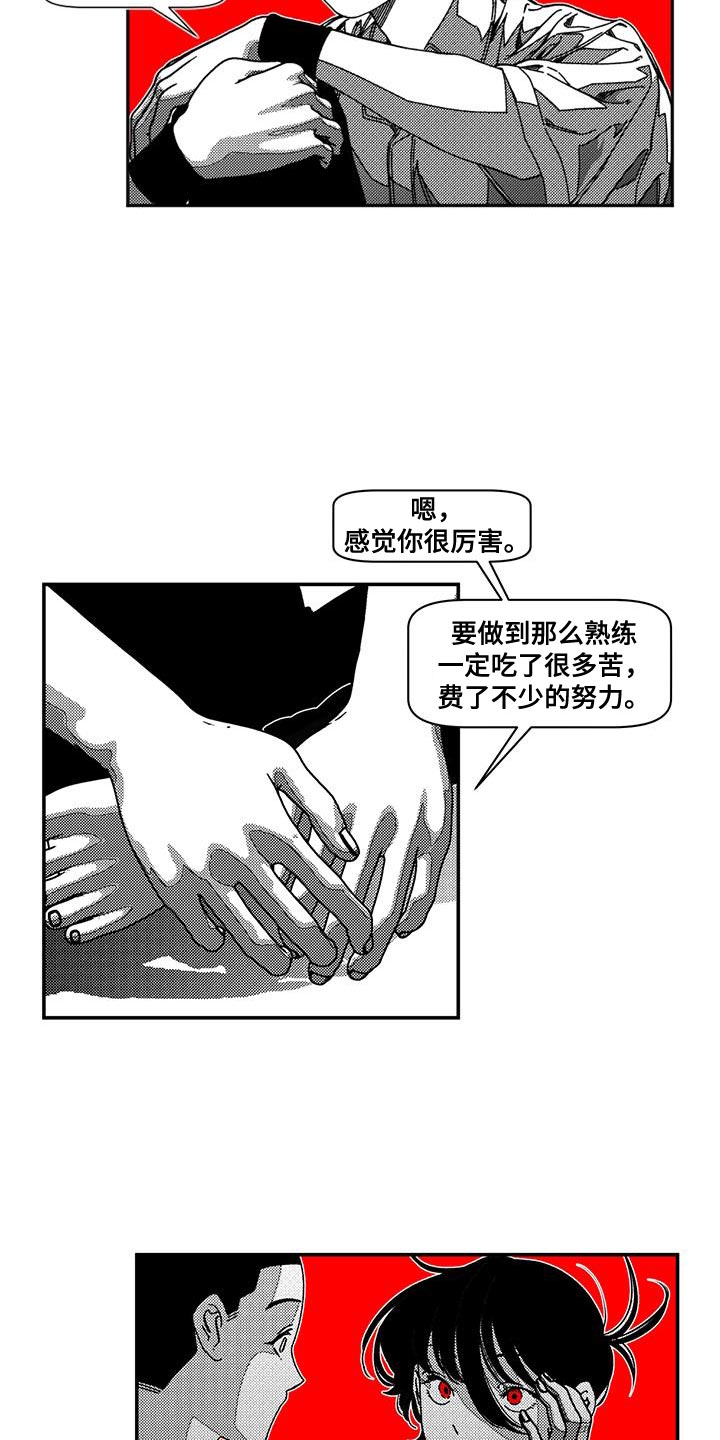 第15话：断开的高音预览分镜