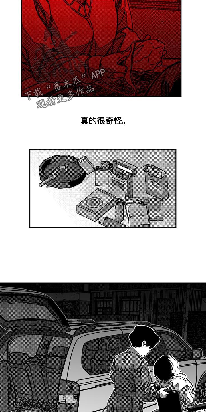 第17话：真是可笑预览分镜
