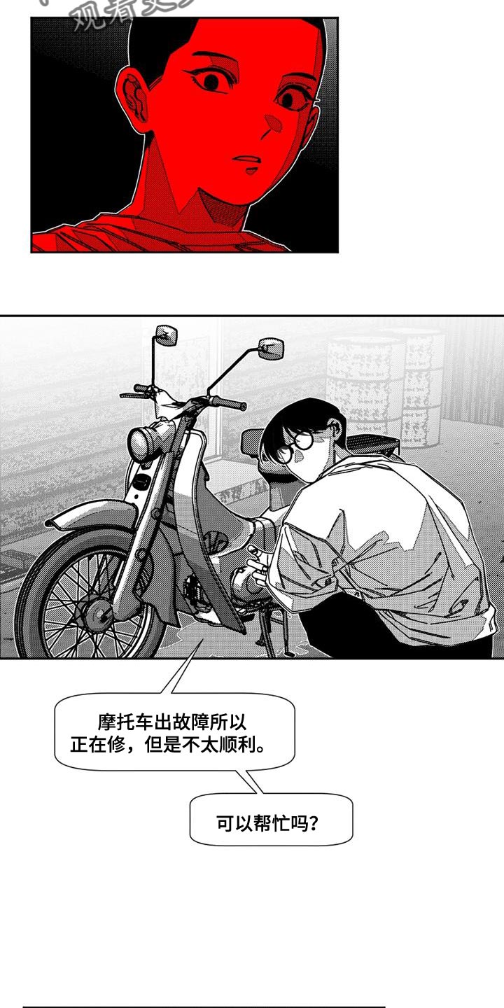 第18话：天使预览分镜