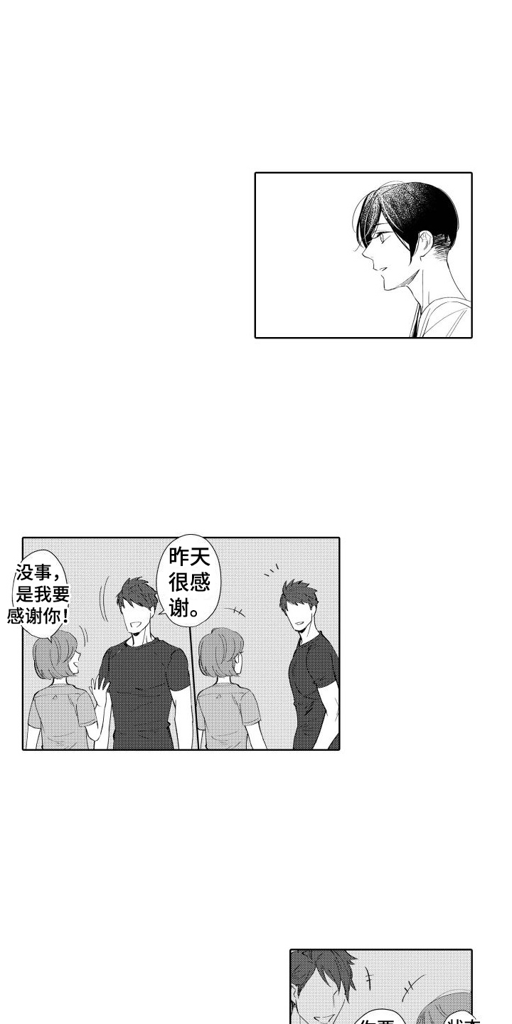 第6话：烦恼预览分镜