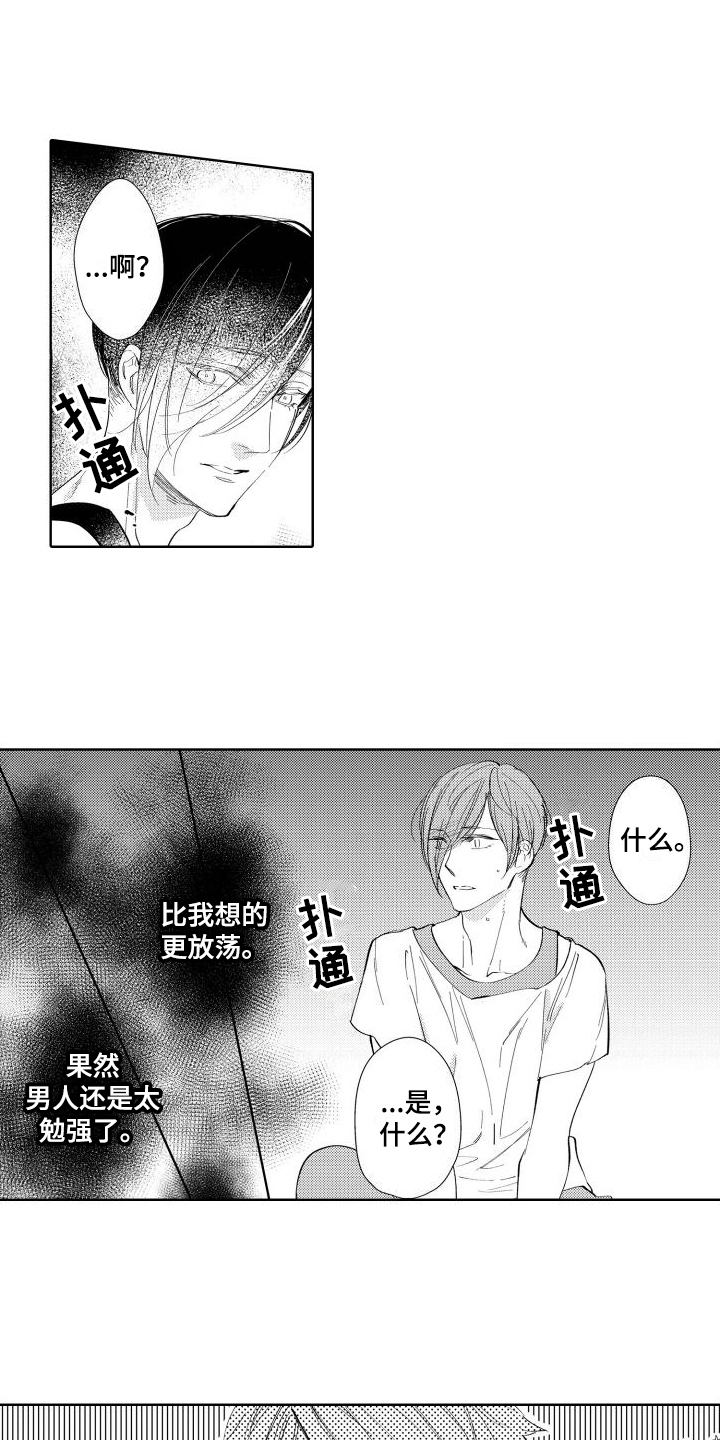 第7话：原因预览分镜