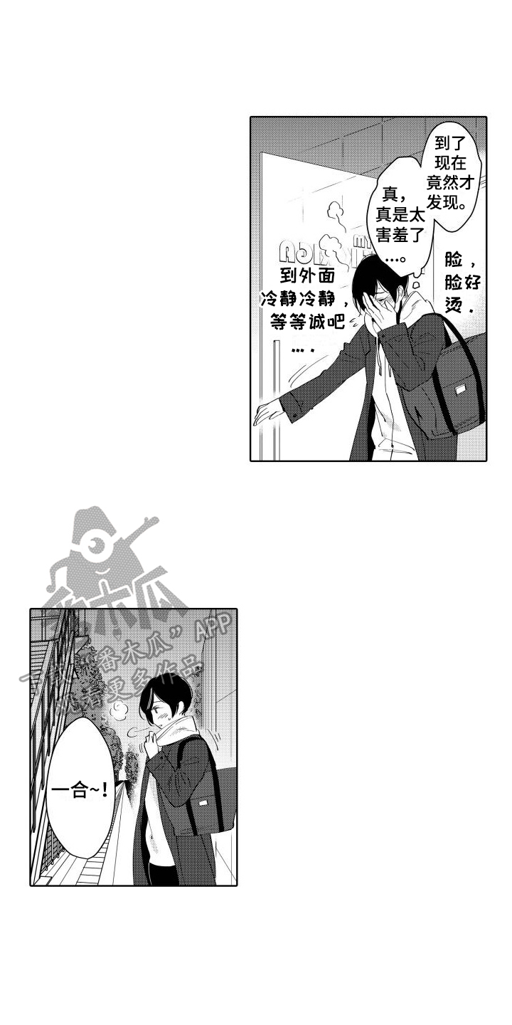 第10话：阻止预览分镜