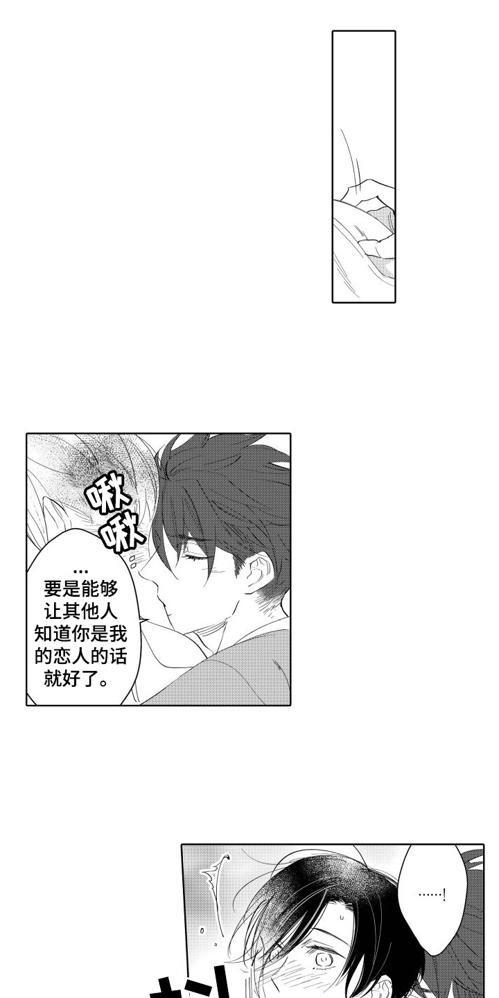 第11话：建议预览分镜