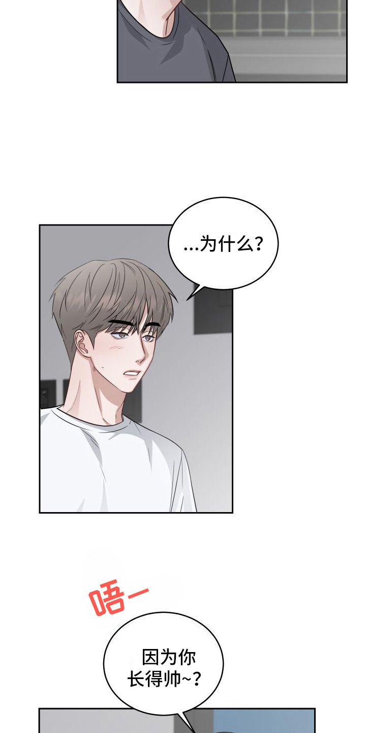 第9话：第一次预览分镜