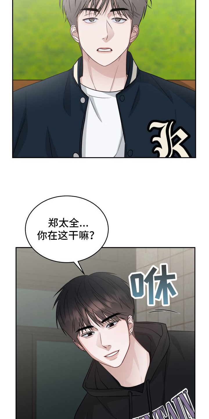 第12话：戒指来由预览分镜