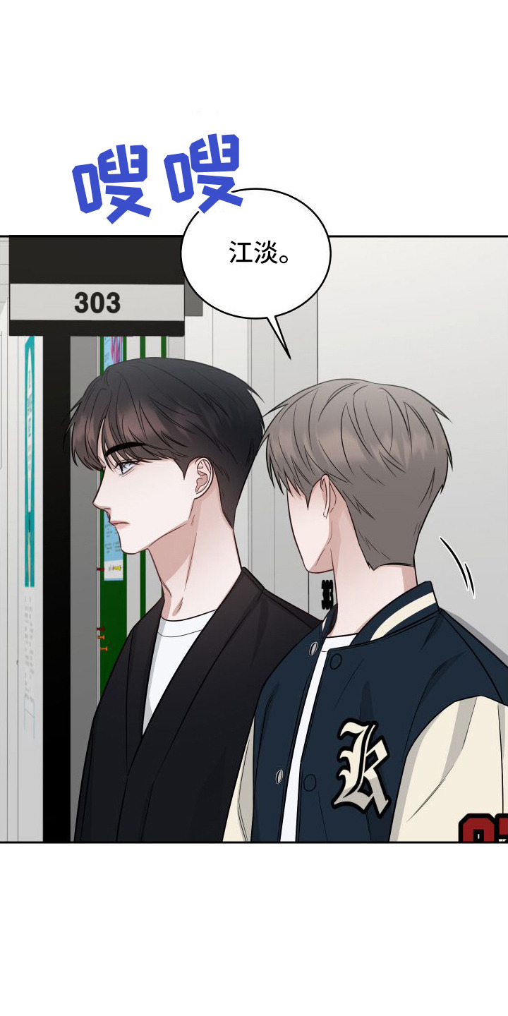 第13话：道歉预览分镜