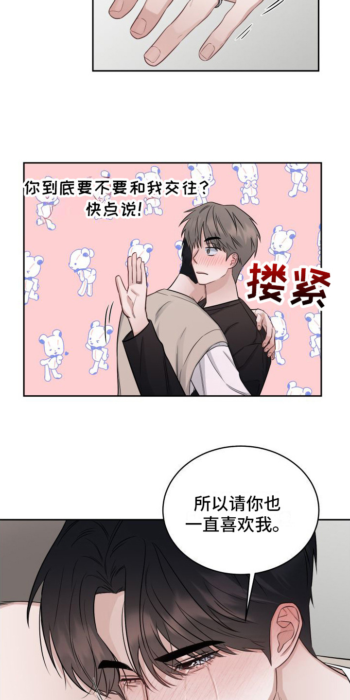 第15话：非常喜欢预览分镜