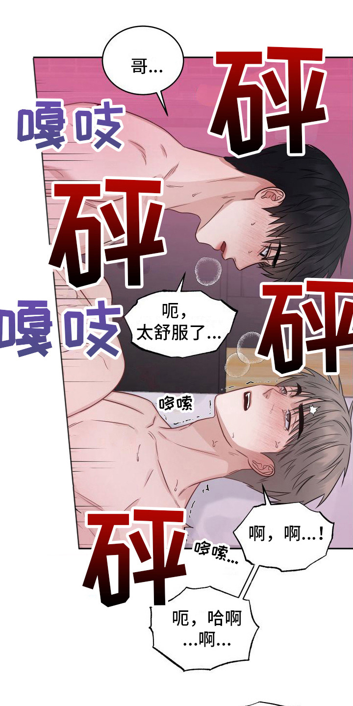 第18话：善良又愚蠢（完结）预览分镜