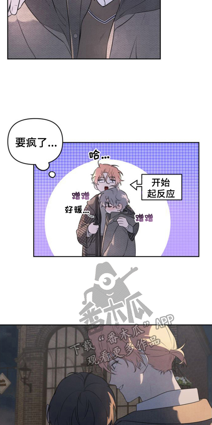 第8话：感兴趣预览分镜