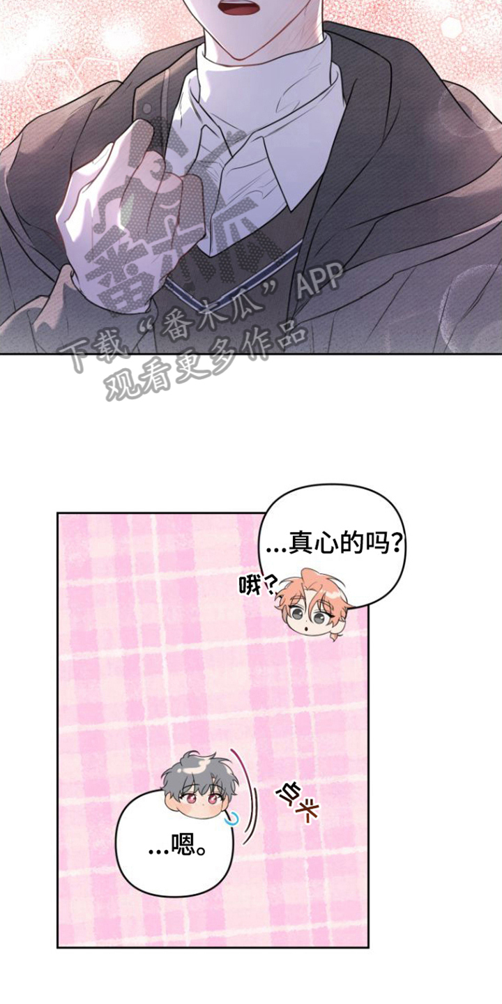 第9话：教导预览分镜