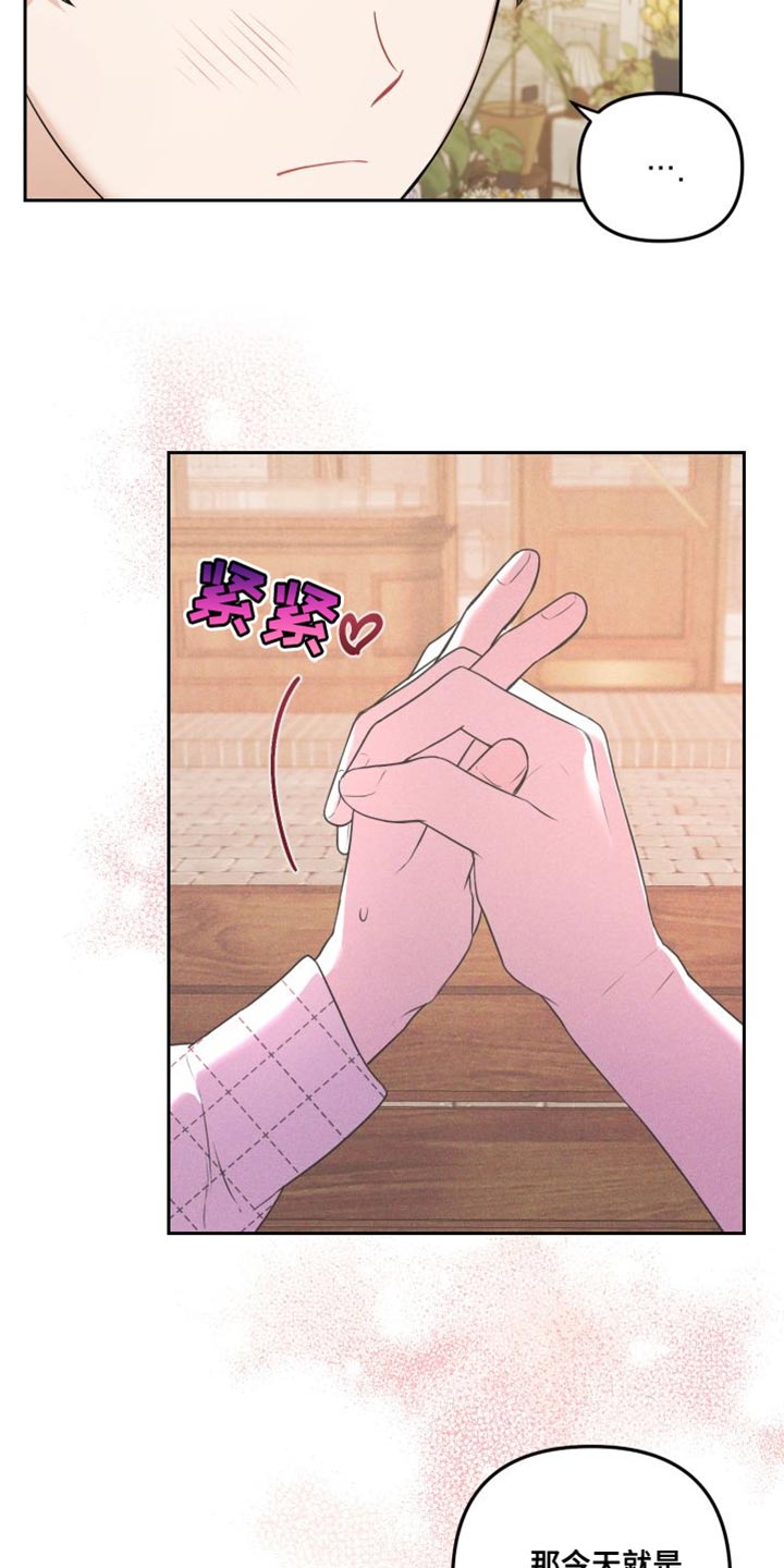 第16话：有趣的反应预览分镜