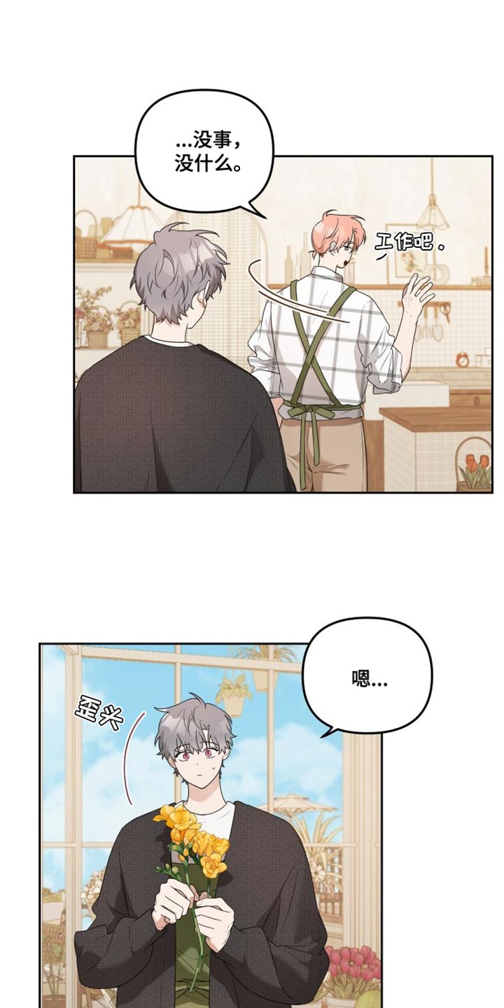 第17话：难过预览分镜