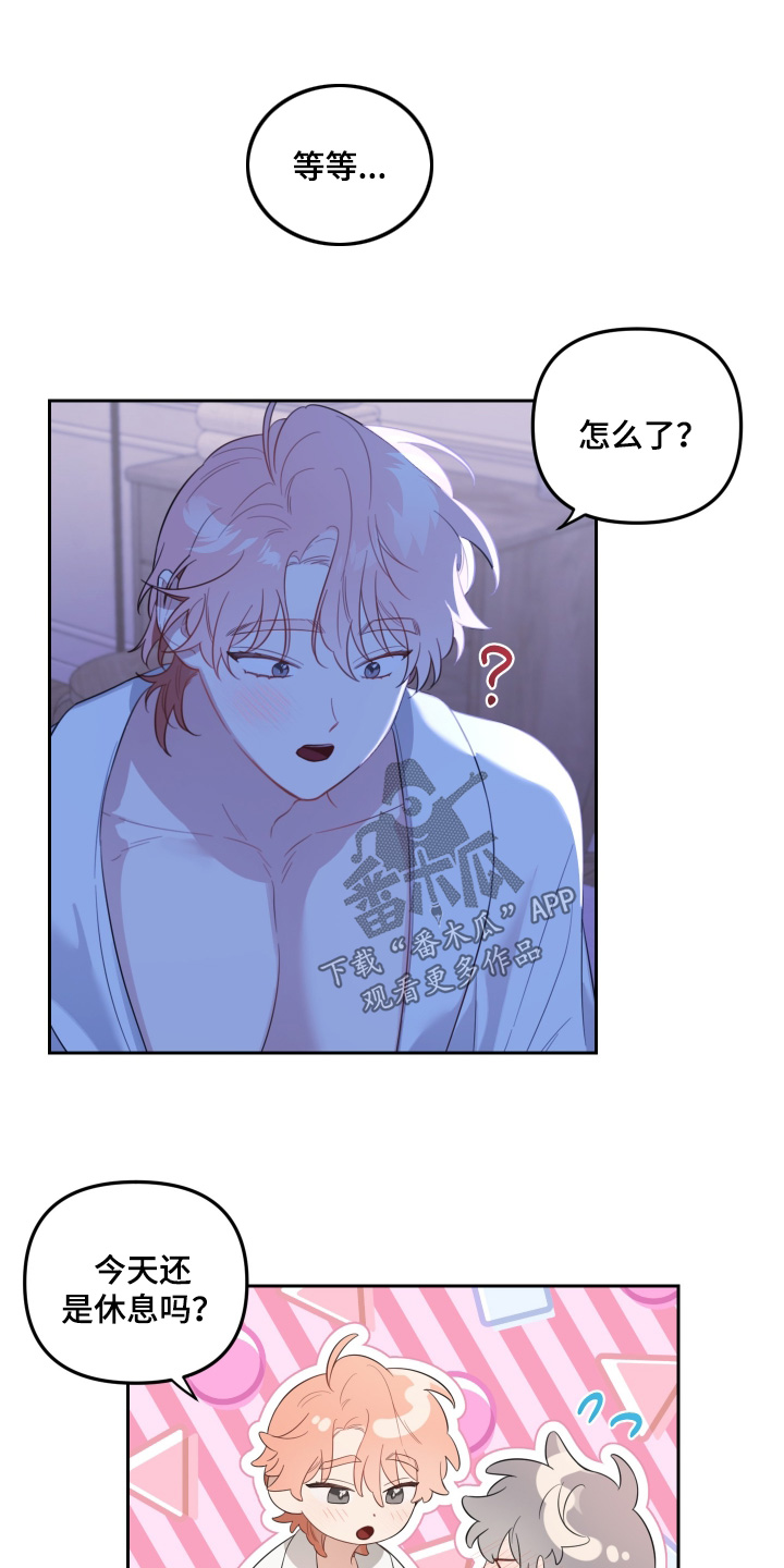 第83章:洗澡吧