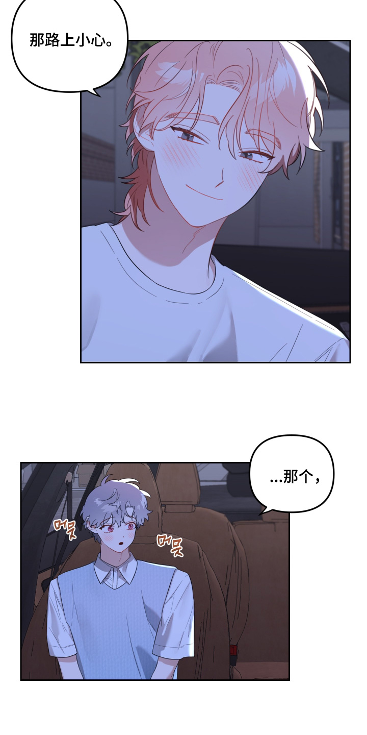 第86章:想试试