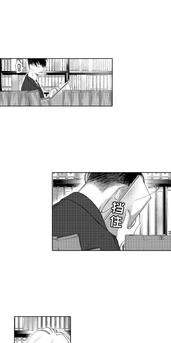 第5话：害羞预览分镜