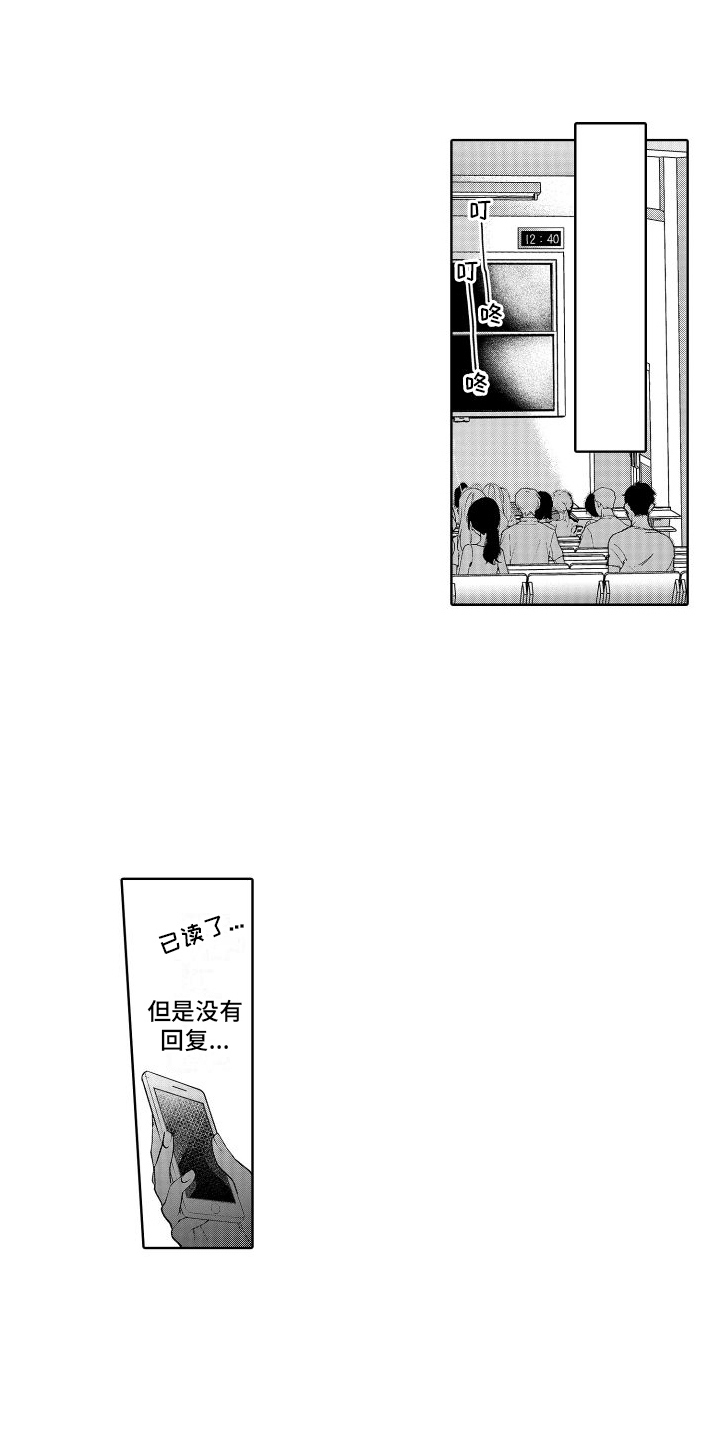 第8话：刺痛预览分镜