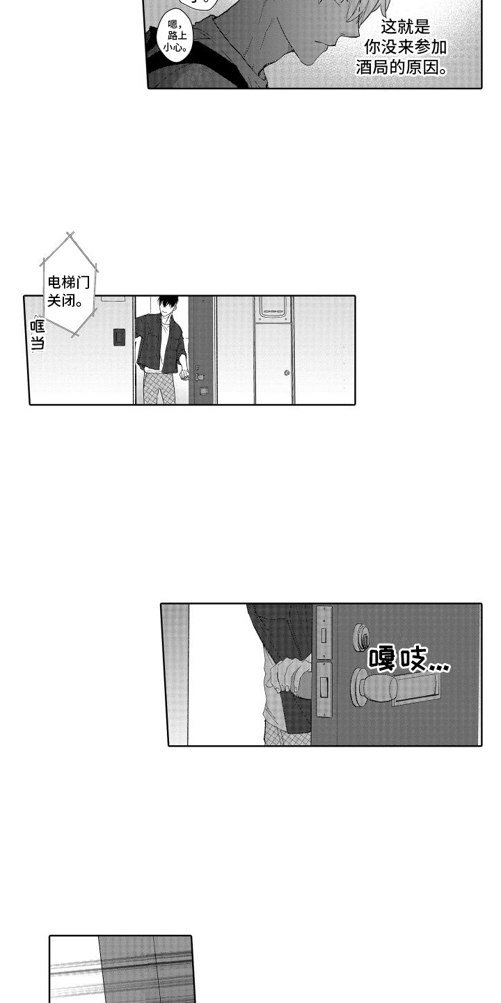 第10话：解释预览分镜