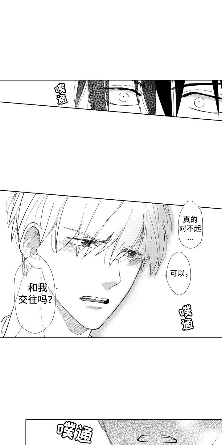 第12话：心跳声预览分镜