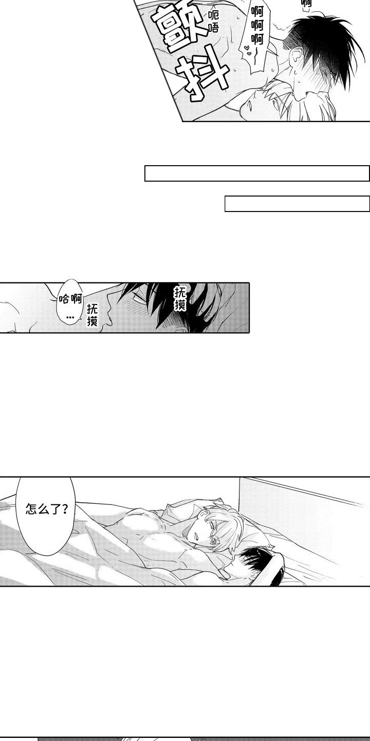 第13话：内心想法预览分镜