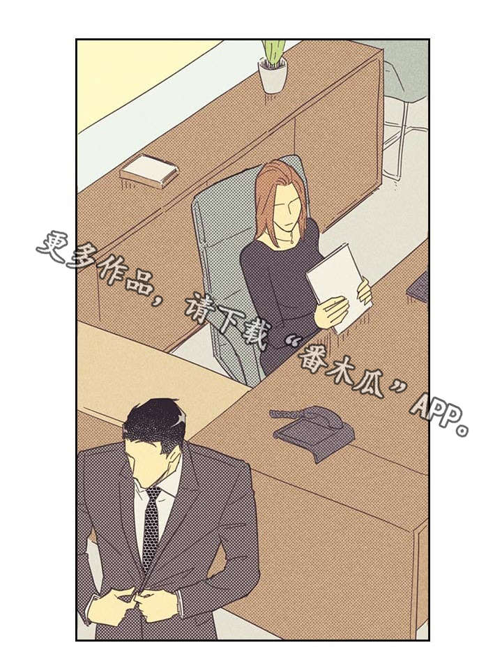 第9话：社会新人预览分镜